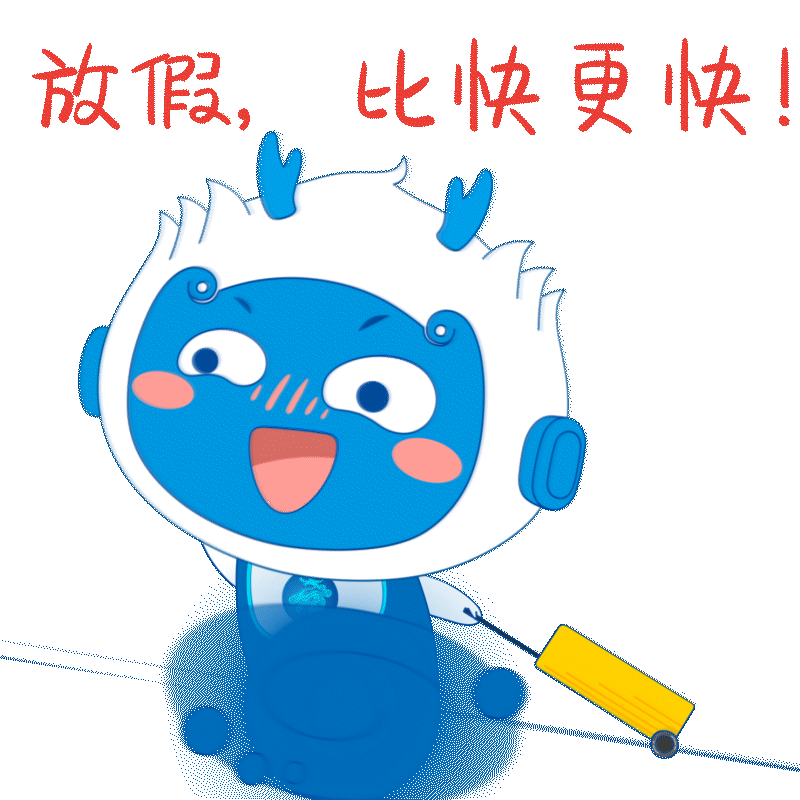 表情包二