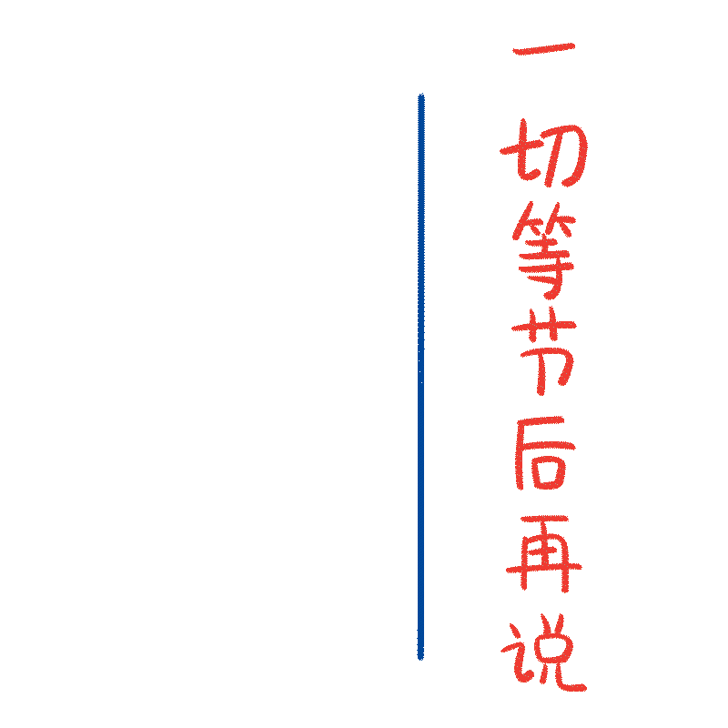 表情包三